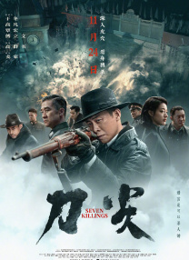 大伊香蕉精品视频在线天堂